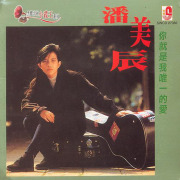 沧海桑田