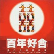 为了爱