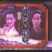 千年等一回